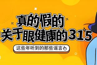 基恩：曼联至少得卖10个人，包括马奎尔、瓦拉内、安东尼等