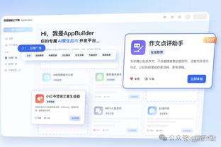 保罗：输给公牛很伤 那是一场能赢的比赛