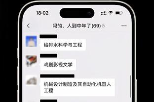 早就准备好了？门将于金永穿的是红色普通球衣，非临时球衣