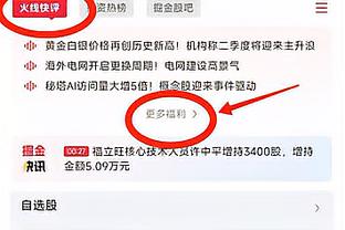 博努奇：贝林厄姆简直是外星人，他将在未来几年竞争金球奖