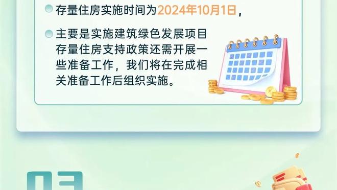 又凉一支！宁波男篮提前无缘本赛季季后赛