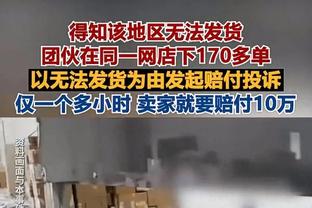 手感不佳！莱昂纳德17中6&三分7中2拿到15分8板3断2帽